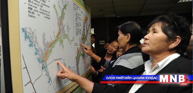 Газар өмчлүүлэхтэй холбогдуулан нээлттэй хаалганы өдрийг зохион байгуулав