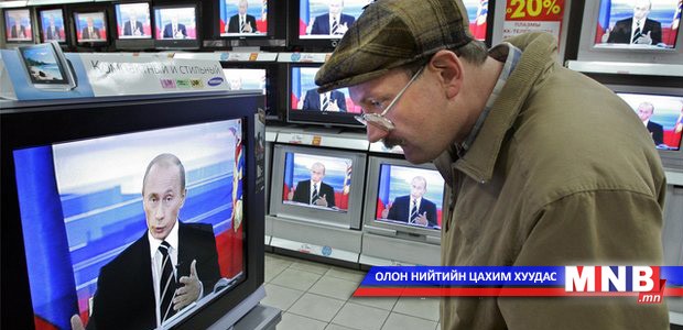ОХУ хэвлэл мэдээллийн хэрэгслүүдийг хянах хяналтаа чангатгана