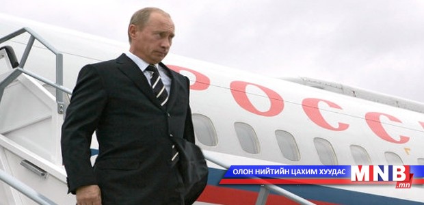 Нислэг хойшлогджээ
