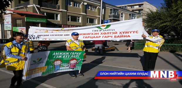 “School police” ажиллаж эхэлнэ