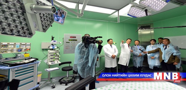 Америк менежменттэй эмнэлэг нээгджээ