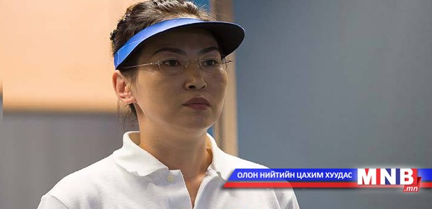 О.Гүндэгмаа Олон улсын буудлагын холбооны тамирчдын зөвлөлийн гишүүнд нэр дэвшив