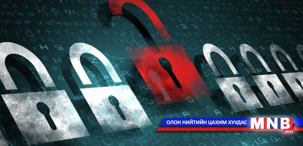 Apple, Google таны мэдээллийг нууцална