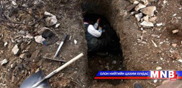 Шороонд дарагдаж нас барсан ажилтны хэргийг шалгаж байна