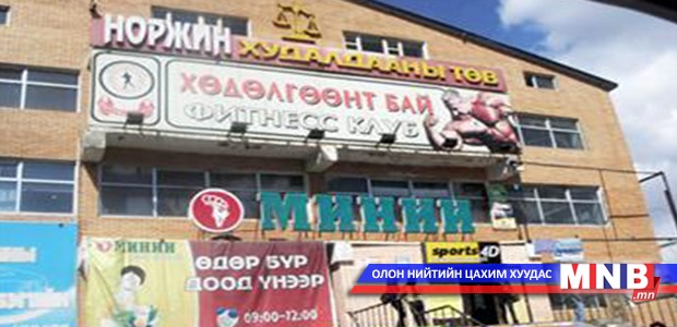 “Норжин” худалдааны төв өттэй загас худалдаалж байжээ