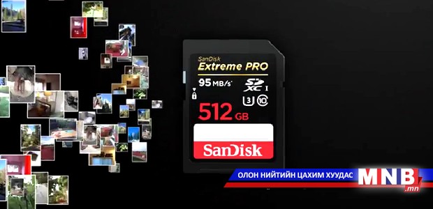 "SanDisk" хамгийн их багтаамжтай SD картаа гаргав