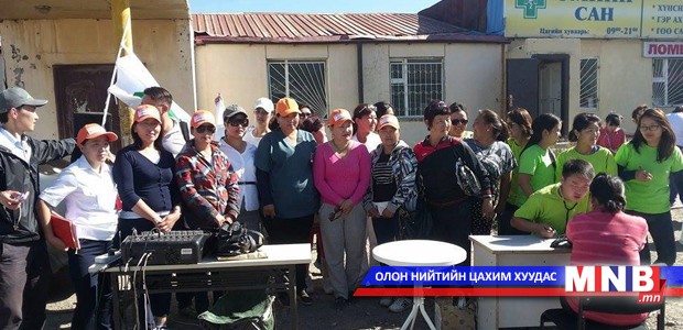 "Иргэн таныг сонсъё" арга хэмжээ боллоо
