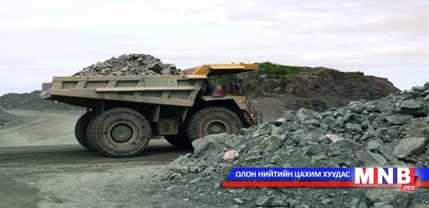 Төмрийн хүдрийг нойтон аргаар боловсруулах үйлдвэр ашиглалтад орно