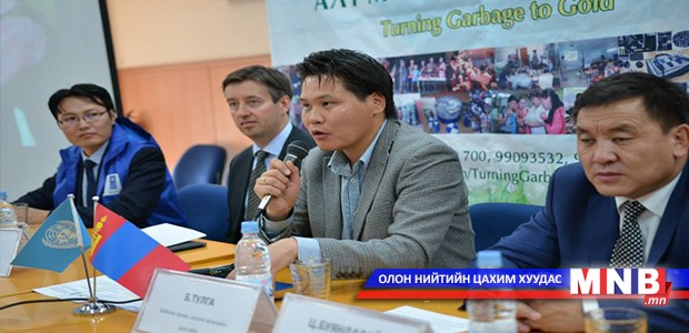 “Алдагдал, хаягдлыг алт мөнгө болгоё” төсөл 100 гаруй өрхийн амьжиргааг дээшлүүлжээ