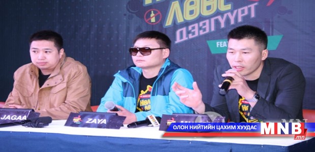 “Татар”-ын Мөөгий улс төрд манлайлагч болохоор өрсөлдөж байна