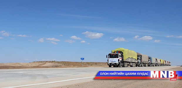 Концессийн гэрээний анхны төслийн зам ашиглалтад орлоо