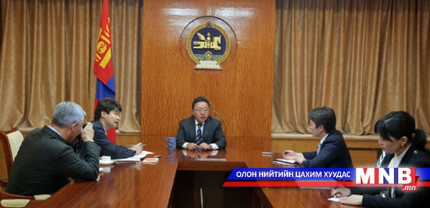 President Elbegdorj: Mongolia Will Never Bury Nuclear Waste