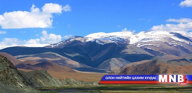 “Уулсын хөрөг“ цувралын 4-р