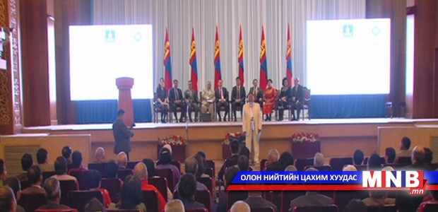 Ахмад багш нарын хүндэтгэлийн дурсамж уулзалт болов