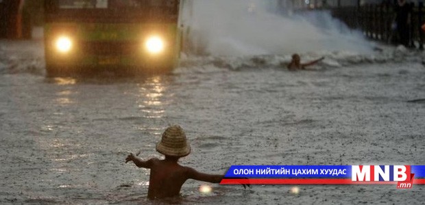 Филиппинд хар салхи болж, 200 мянган хүн орон гэрээ орхив
