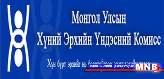 Охид, эмэгтэйчүүдийн эрхийг хангах, хамгаалах асуудлаар илтгэл тавина