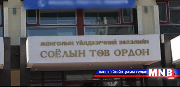 “Залуучууд-нийгмийн түншлэл” өдөрлөг эхэллээ