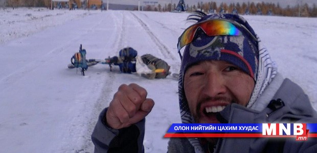 Ч.Мөнгөндалайгийн унадаг дугуй эвдэрчээ