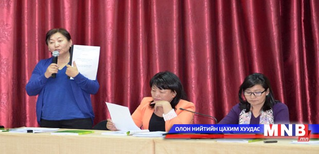 Хүүхдийн эрхийн тухай НҮБ-ын конвенцийн хэрэгжилтийг хэлэлцлээ
