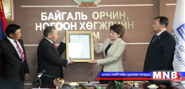 Уур амьсгалын өөрчлөлтийн асуудлаарх Ерөнхийлөгчийн зарлигийг гардуулав