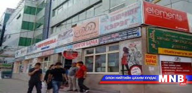 Гаднах хаягаа монгол крилл үсгээр бичээгүй бол торгоно