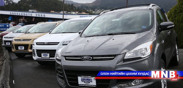 "Ford" 850.000 автомашинаа эргүүлэн татаж байна