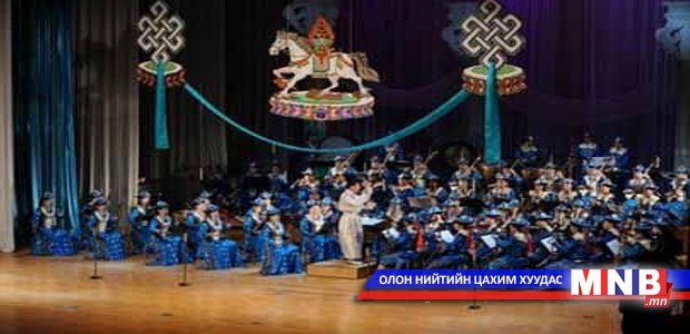 ”Морьтон монгол аялгуу” тоглолт болно