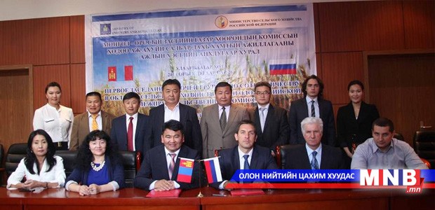 Монгол-ОХУ-ын хөдөө аж ахуйн салбарын ажлын хэсэг хуралдав