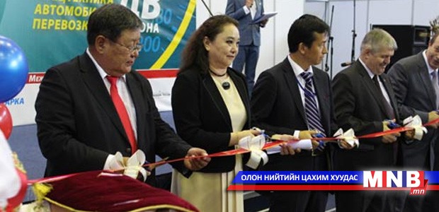 Жижиг, дунд үйлдвэрлэл эрхлэгчид Улаан-Үүдэд бүтээгдэхүүнээ танилцуулав