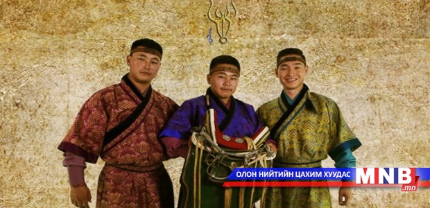 Монголын анхны эрэгтэй уртын дууны хамтлаг шинэ уран бүтээлээ гаргалаа