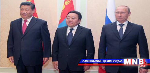 Гурван улсын төрийн тэргүүнүүдийн хэлсэн үгийг бүрэн эхээр нь хүргэж байна