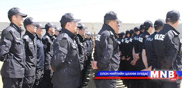Цагдаагийн шинэ хэлтэс байгуулагдав
