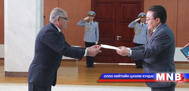Ambassador of Cuba Presented Credentials