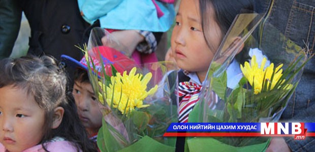 Хичээлийн шинэ жилийн мэнд хүргэе