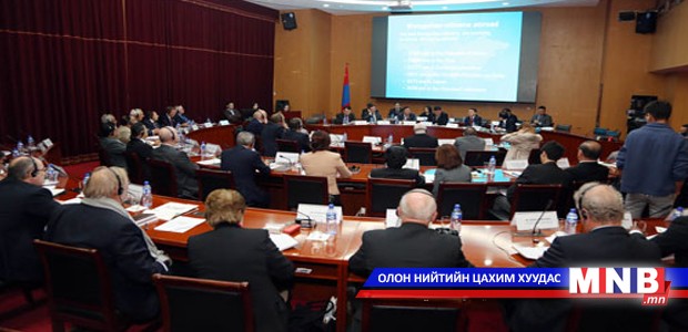 Монгол Улсын Өргөмжит консулуудын зөвлөлдөх уулзалт болж байна