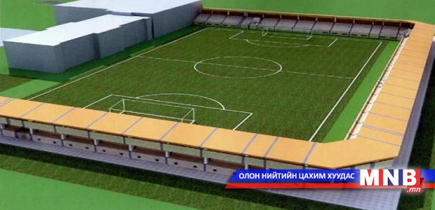 Ховд аймгийн Дарви суманд хөлбөмбөгийн талбай барина