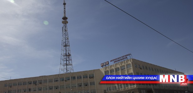 Төрийн бус байгууллагуудын анхааралд