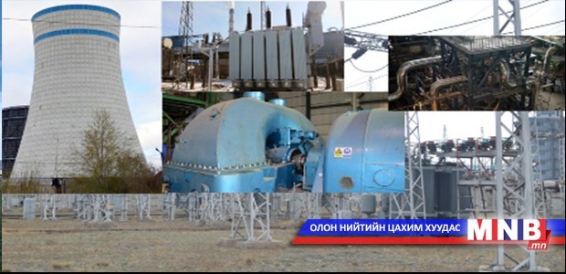 Цөмийн станц барина