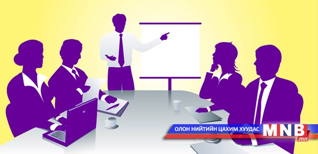 Монгол Улсын өрсөлдөх чадварын зэрэглэлийг танилцуулна