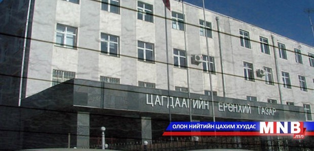 В.Путины айлчлалтай холбогдуулан ЦЕГ-аас мэдээлэл хийлээ