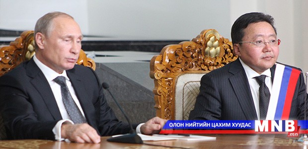 ОХУ-тай нийт 14 гэрээ хэлэлцээр үзэглэв