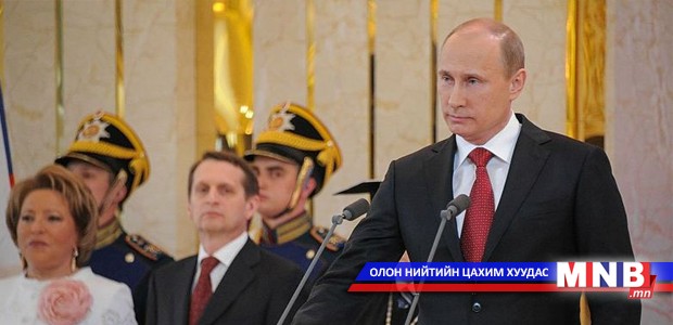 President of the Russian Federation to visit Mongolia