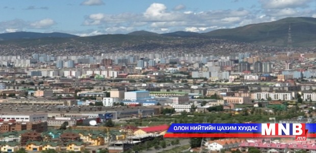 Нийслэлийн нутаг дэвсгэрт шөнөдөө хасах градус хүрч, сэрүүснэ
