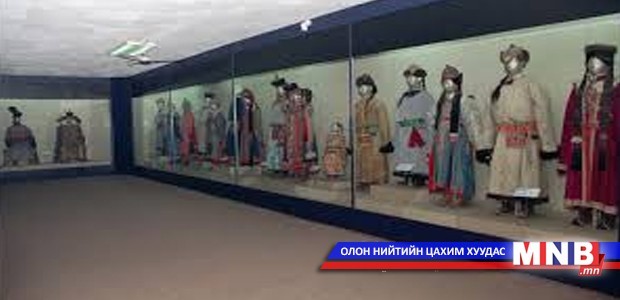 Музейн сан хөмрөгийн тооллогын талаар шинэчлэл хийнэ