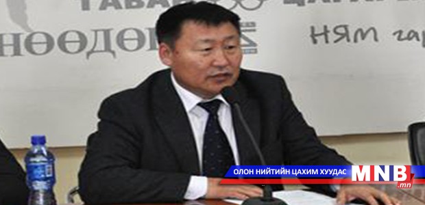 Н.Чинбаатар: Хакердах оролдлого гарсан учраас хайгуулын тусгай зөвшөөрөл олгохыг тодорхойгүй хугацаагаар хойшлууллаа