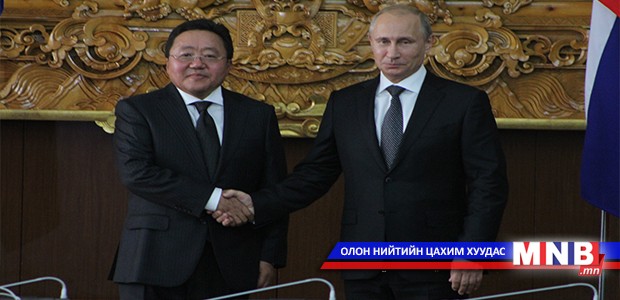 ОХУ, Монгол улсын харилцааны талаар хэлэлцээ хийв