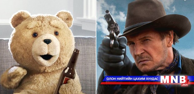 "Ted 2" кинонд Лиам Нисон, Морган Фримен нар тоглоно