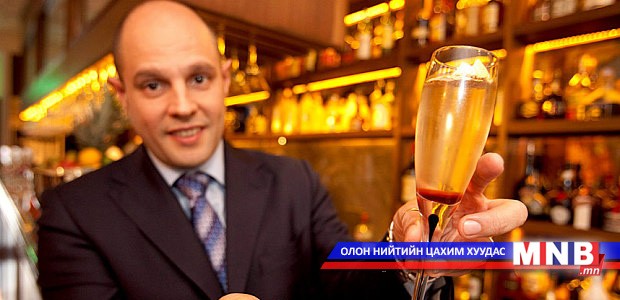 Дэлхийн хамгийн үнэтэй коктейль