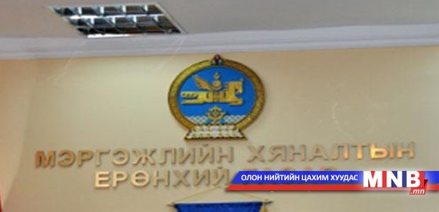 Хяналтын 14 хоног үргэлжилнэ