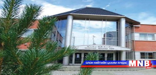 Монгол-Японы хамтарсан анагаах ухааны форум энэ сард болно